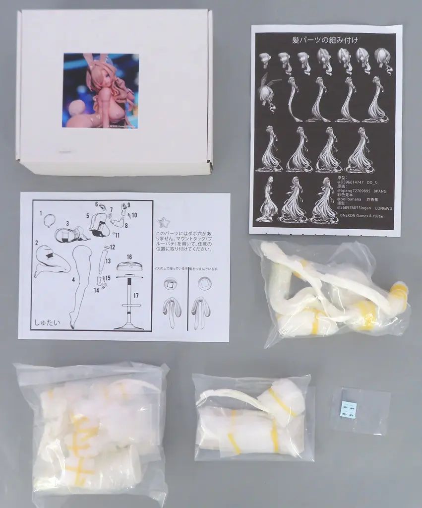 【中古】フィギュア 一之瀬アスナ 「ブルーアーカイブ -Blue Archive-」 ガレージキット