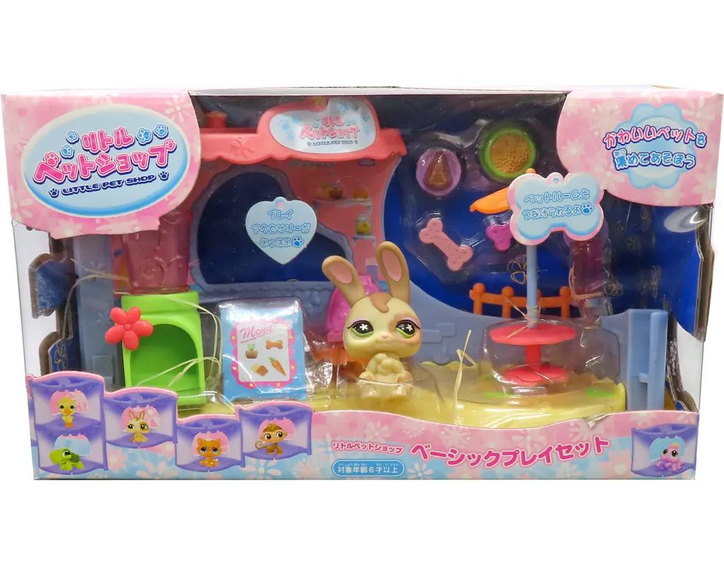 【中古】フィギュア ベーシックプレイセット 「リトルペットショップ」