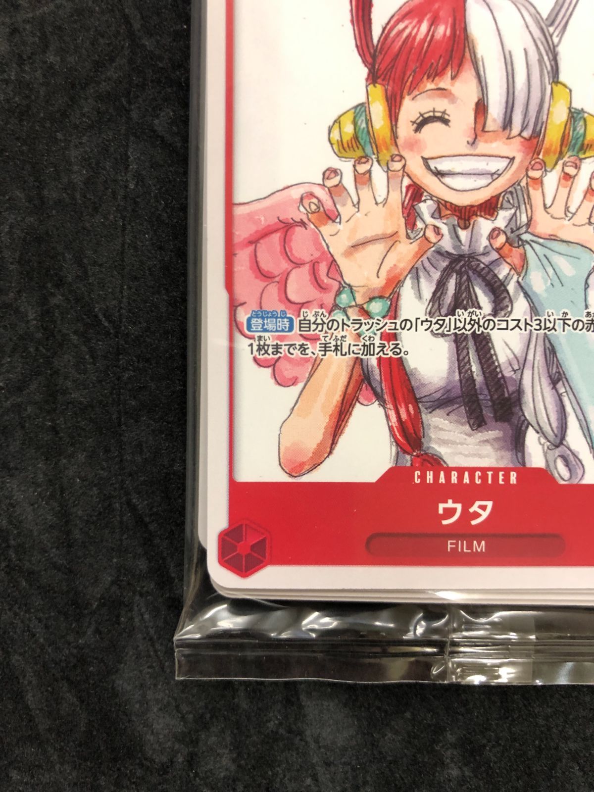ワンピースカード 《未開封》スペシャルカードセット「ONE PIECE FILM