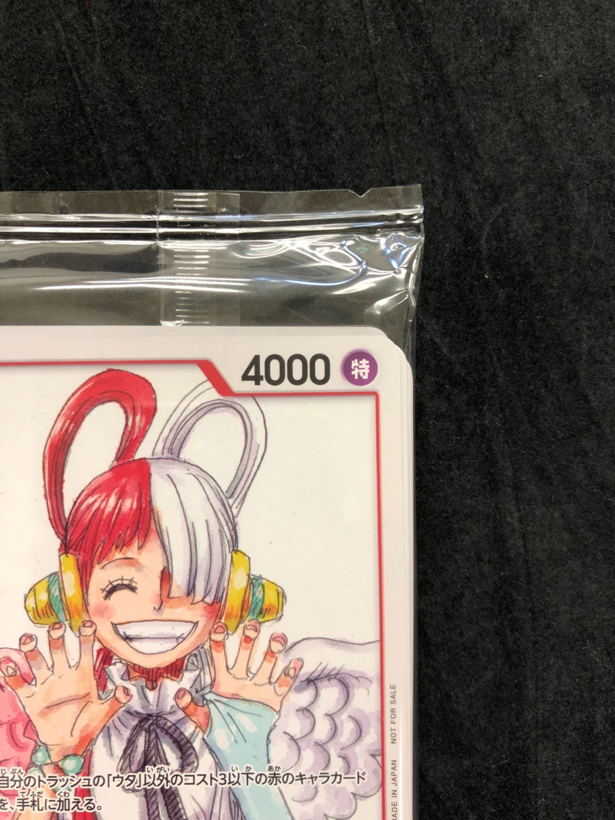 ワンピースカード 《未開封》スペシャルカードセット「ONE PIECE FILM