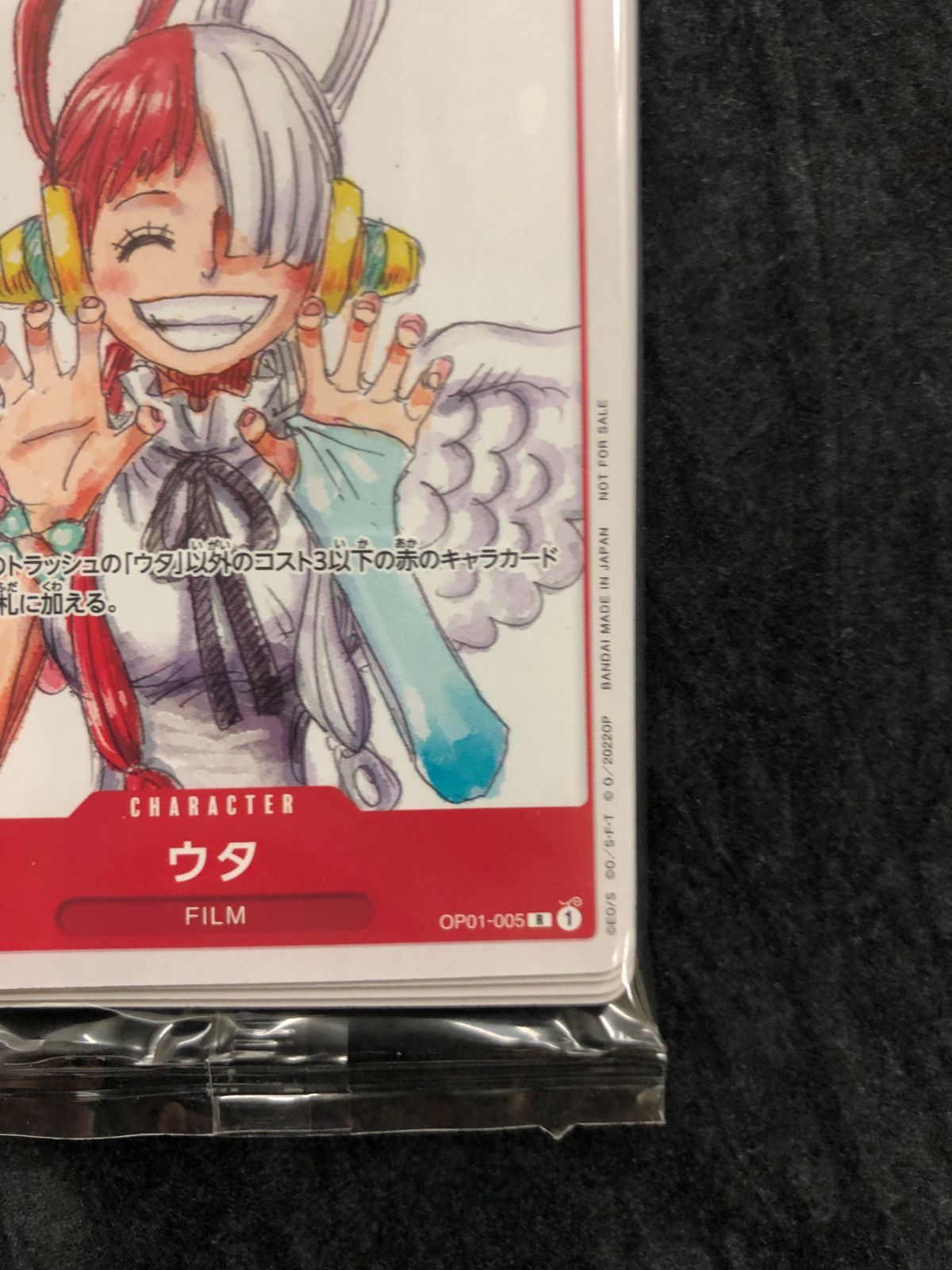 ワンピースカード 《未開封》スペシャルカードセット「ONE PIECE FILM