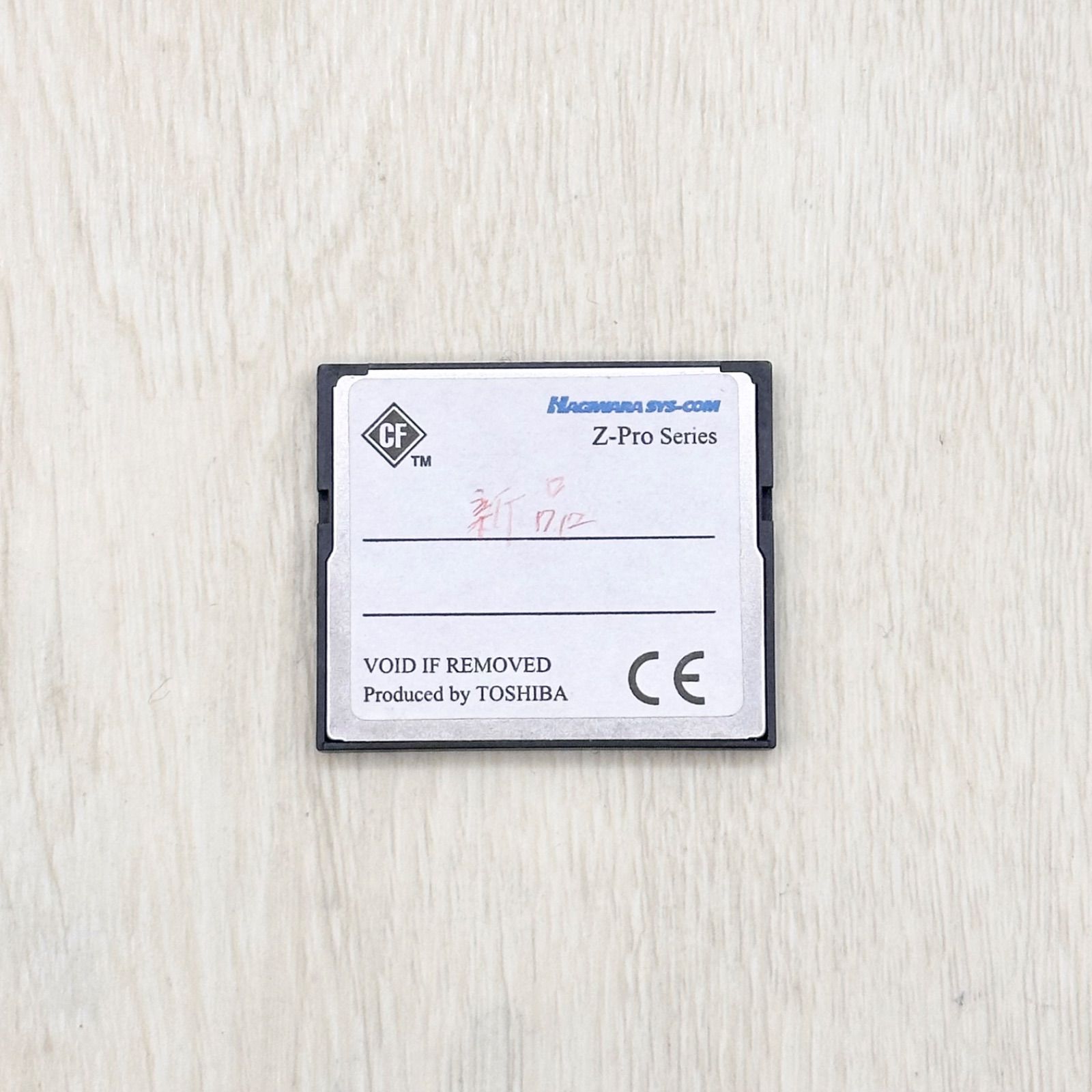 Hagiwara SYS-COM Zpro 512MB CompactFlash CFカード ハギワラシスコム