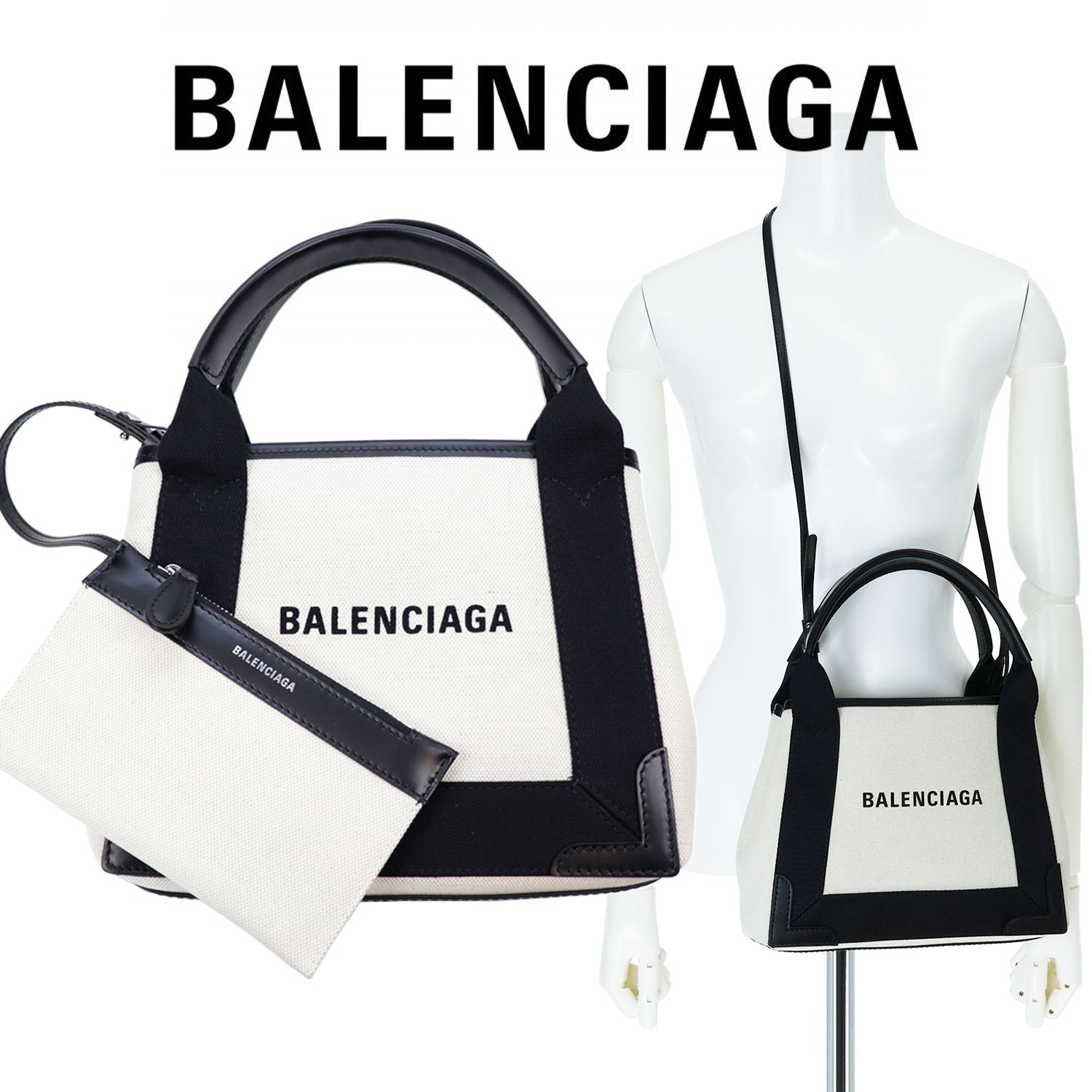 バレンシアガ BALENCIAGA トートバッグ ショルダーバッグ 2WAY レディース メンズ ネイビーカバ XS キャンバス ロゴ ポーチ付き ナチュラル ブラック 390346 71,390円