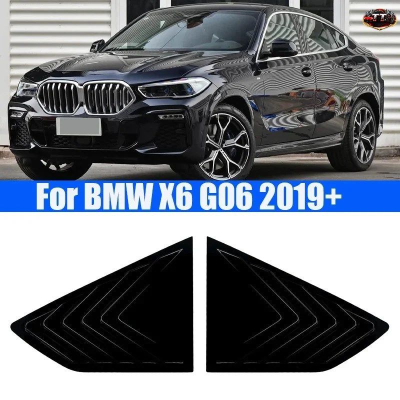 BMW X6 G06 2019+ 車用リアウィンドウシャッターカバートリム ウィンドウルーバーサイドベントトリム 外装パーツ