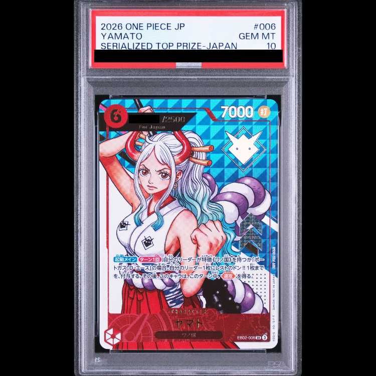 PSA10】ヤマト SR :シリアルナンバー入り :優勝記念品 [EB02-006