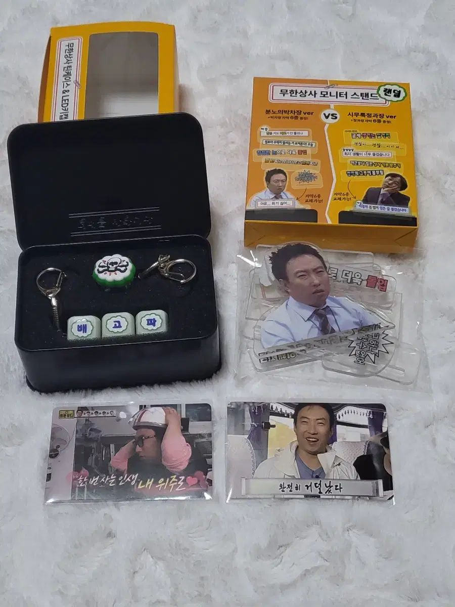 ママズタッチ インフィニティ・コーポレーション インフィニットチャレンジ キーキャップ パク・ミョンス アクリル まとめ売り