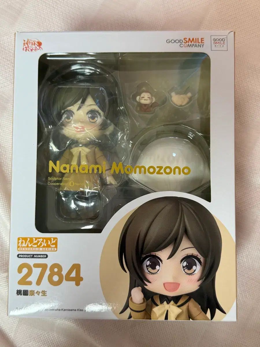 グッドスマイルカンパニー 今日から 신령님 モモ조노 七海 ねんどろいど