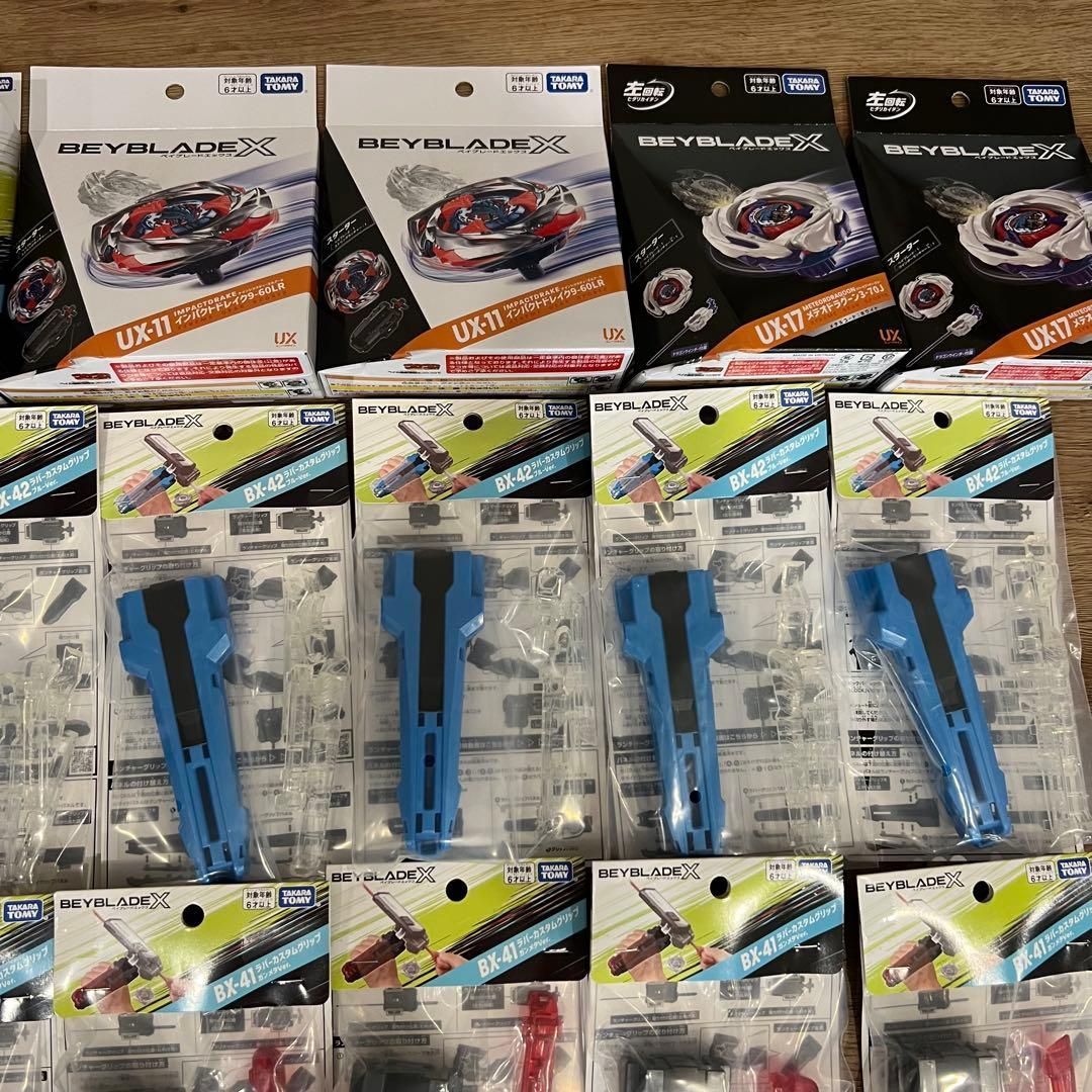 ベイブレードX まとめ売り CX-17 BX-49 BX-50 BX-00 ベイブレードX