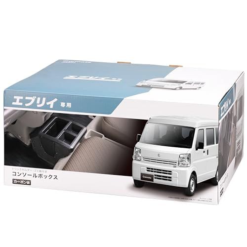 カーメイト(CARMATE) 車用 コンソール ボックス プレミアム エブリイ エブリイワゴン (DA17W/DA17V)/ NV100クリッパー NV100クリッパーリオ (DR17W/DR17V)専用 カーボン 調 NZ826t dd9c7a03