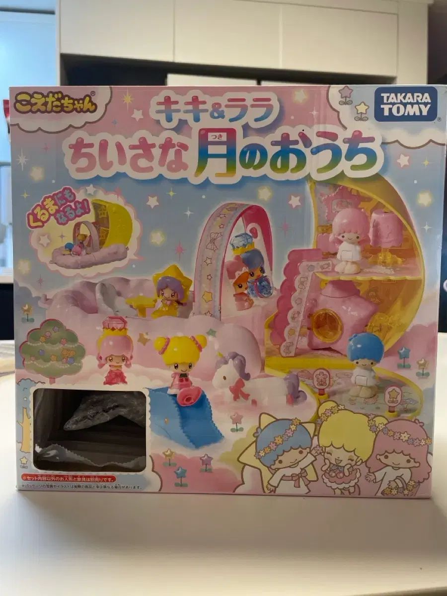 タカラトミー Coe. コエダちゃん キキ&ララ 小さな月のジップ