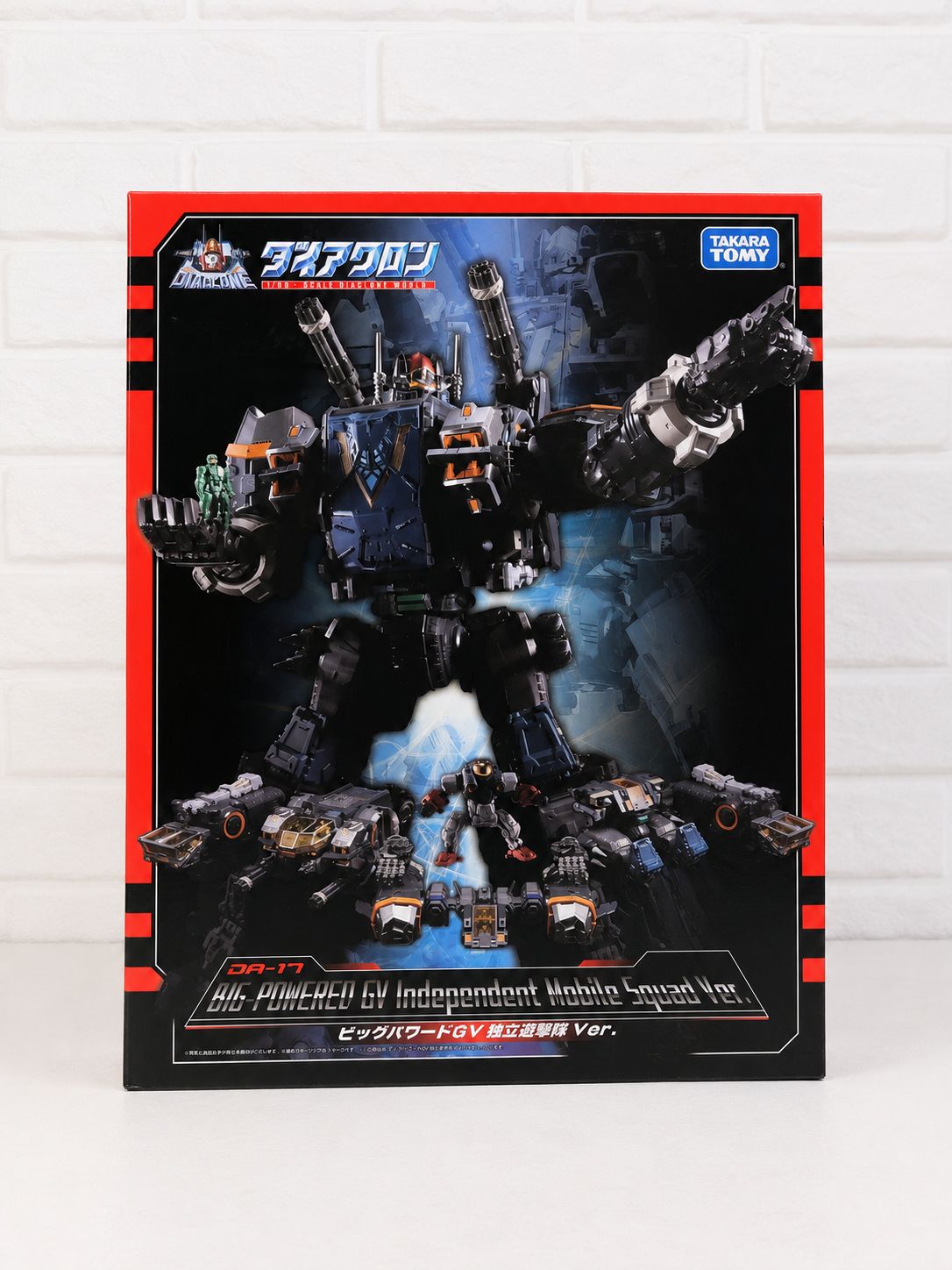 ダイアクロン DA-17 ビッグパワードGV 独立遊撃隊Ver. タカラトミーモール限定 ダイアクロン DA-17 ビッグパワードGV 独立