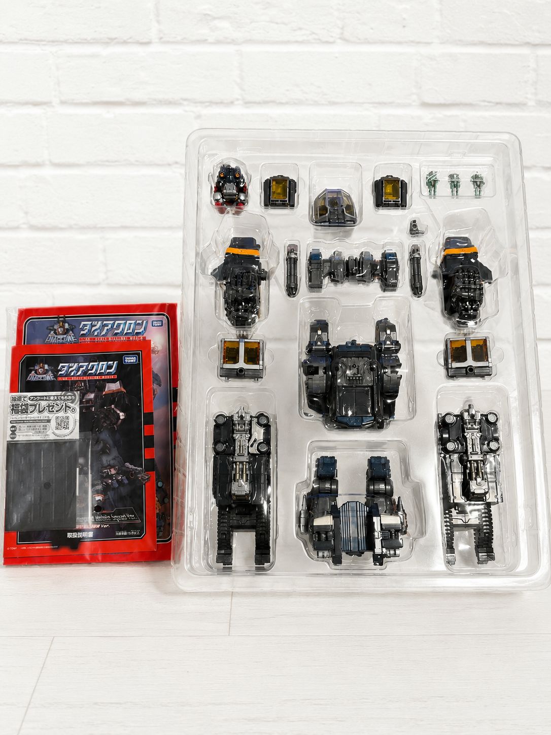 タカラトミーモール限定 ダイアクロン DA-17 ビッグパワードGV 独立