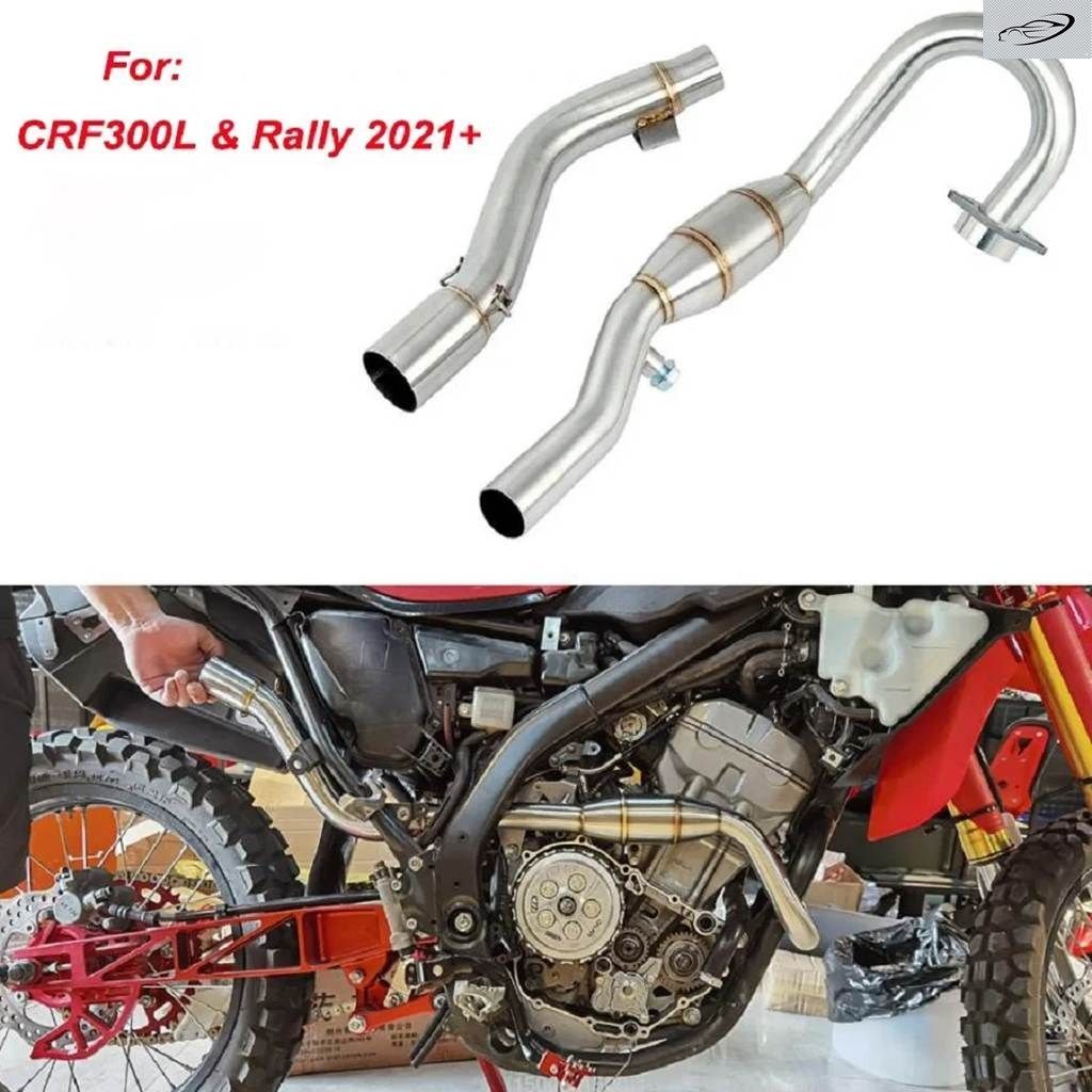 エキゾースト パイプ ヘッダーミッド パイプ スリップオンタイプ ホンダ CRF 300L CRF300L ラリー ABS 2021 - 23用