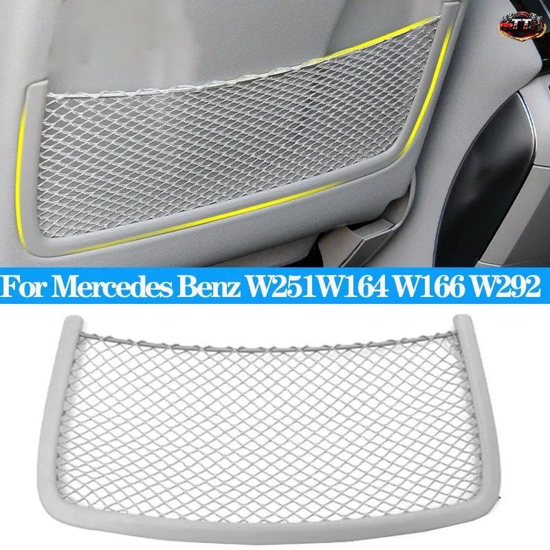 メルセデスベンツ ML GL GLS GLE Rクラス W164 W166 W251 W292 車用フロントシート シートバックポケットパネルカバートリム収納メッシュ