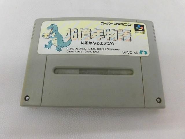 46億年物語 ゲームソフト スーパーファミコン ソフトのみ