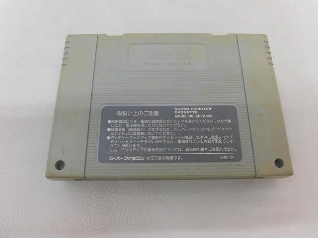46億年物語 ゲームソフト スーパーファミコン ソフトのみ
