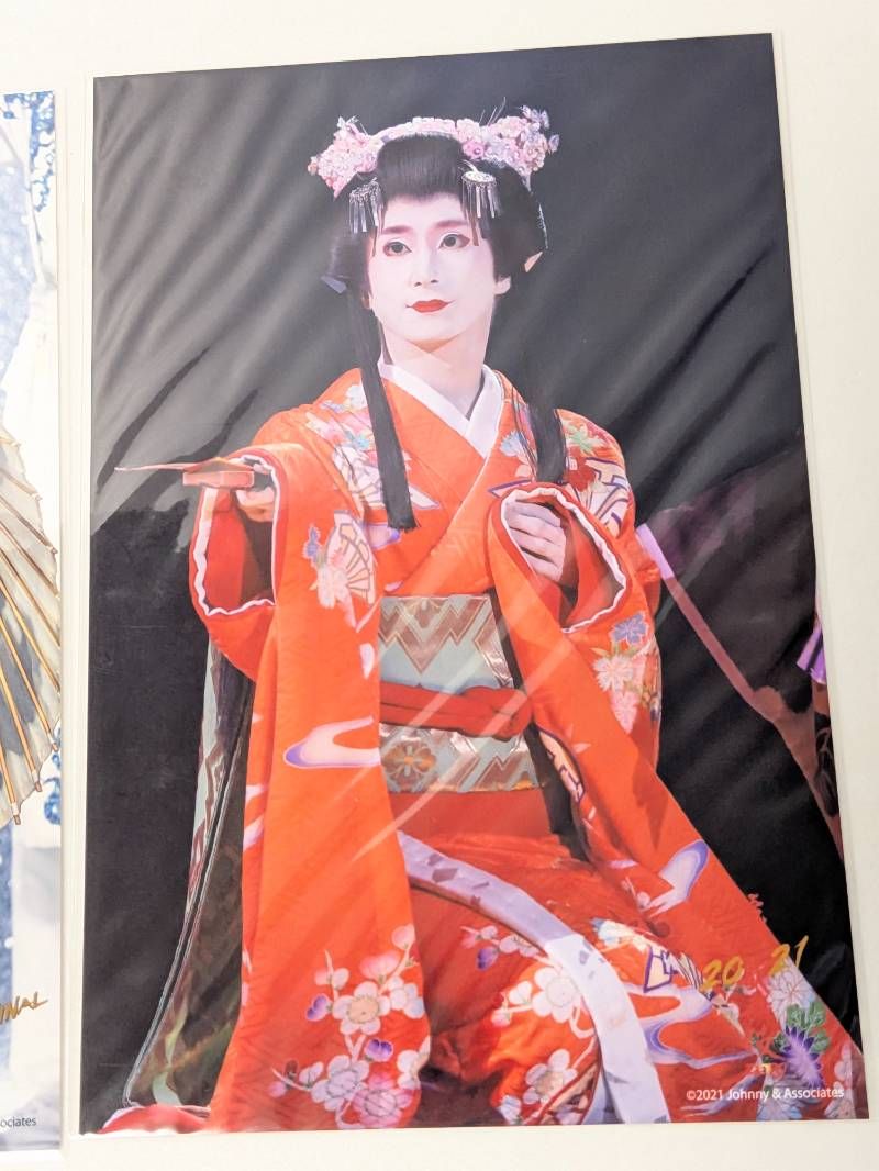 新品未開封 Snow Man 佐久間大介 滝沢歌舞伎ZERO FINAL フォトセット