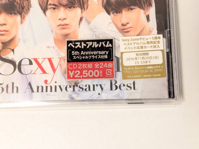 Sexy Zone(timelesz) アルバム 2点セット Welcome to Sexy Zone 通常盤