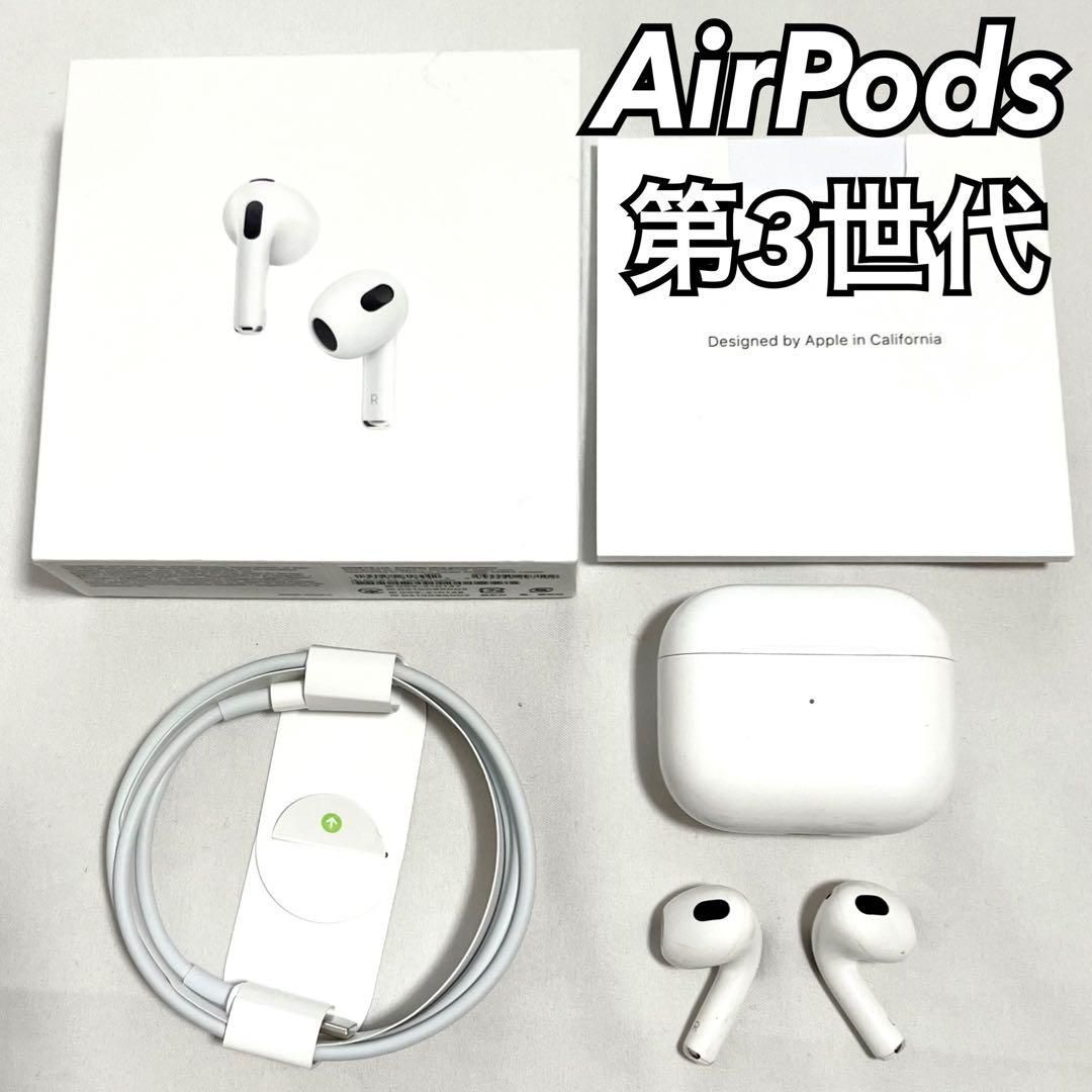Apple AirPods 第3世代 ワイヤレス イヤホン MME73J/A アップル