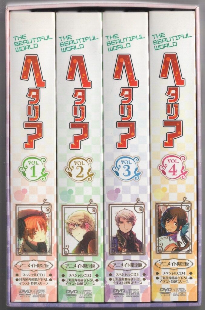 フロンティアワークス アニメDVD BOX付）ヘタリア THE BEAUTIFUL WORLD