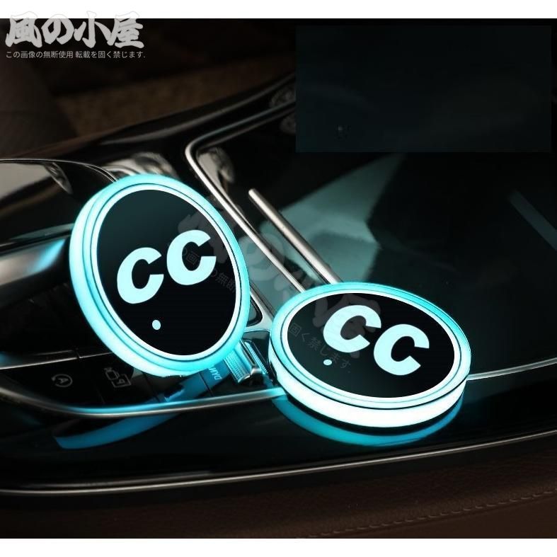 【人気商品】CC フォルクスワーゲン 車用 LEDコースター ドリンクホルダー ライトマットパッド 自動点灯消灯 2個セット 車カップホルダーライト USB充電マット flyg-a629