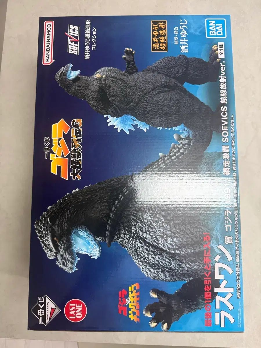 ゴジラ ラストワン 未開封 商品 出品 9,881円