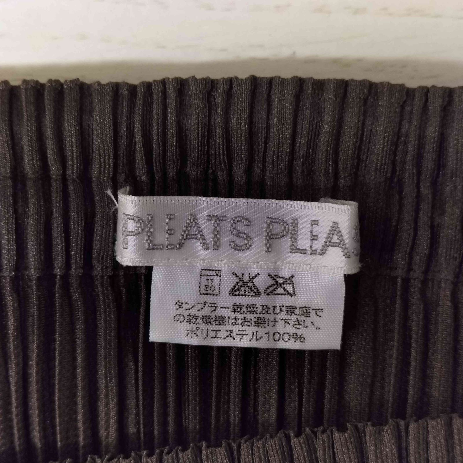 プリーツプリーズイッセイミヤケ PLEATS PLEASE ISSEY MIYAKE イージー
