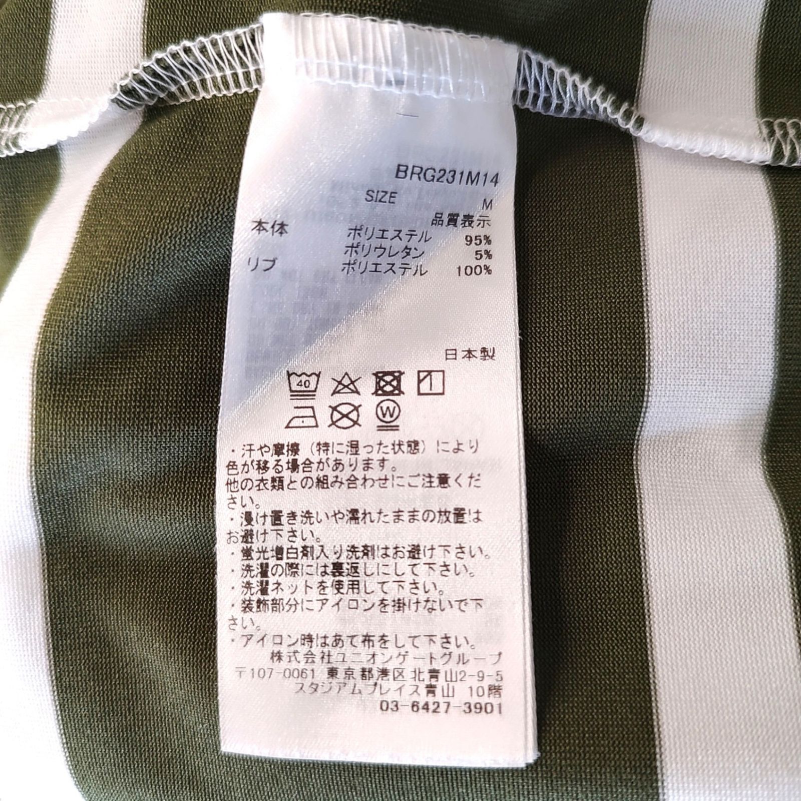 BRIEFING GOLF ブリーフィングゴルフ 23SS WIDE STRIPE POLO