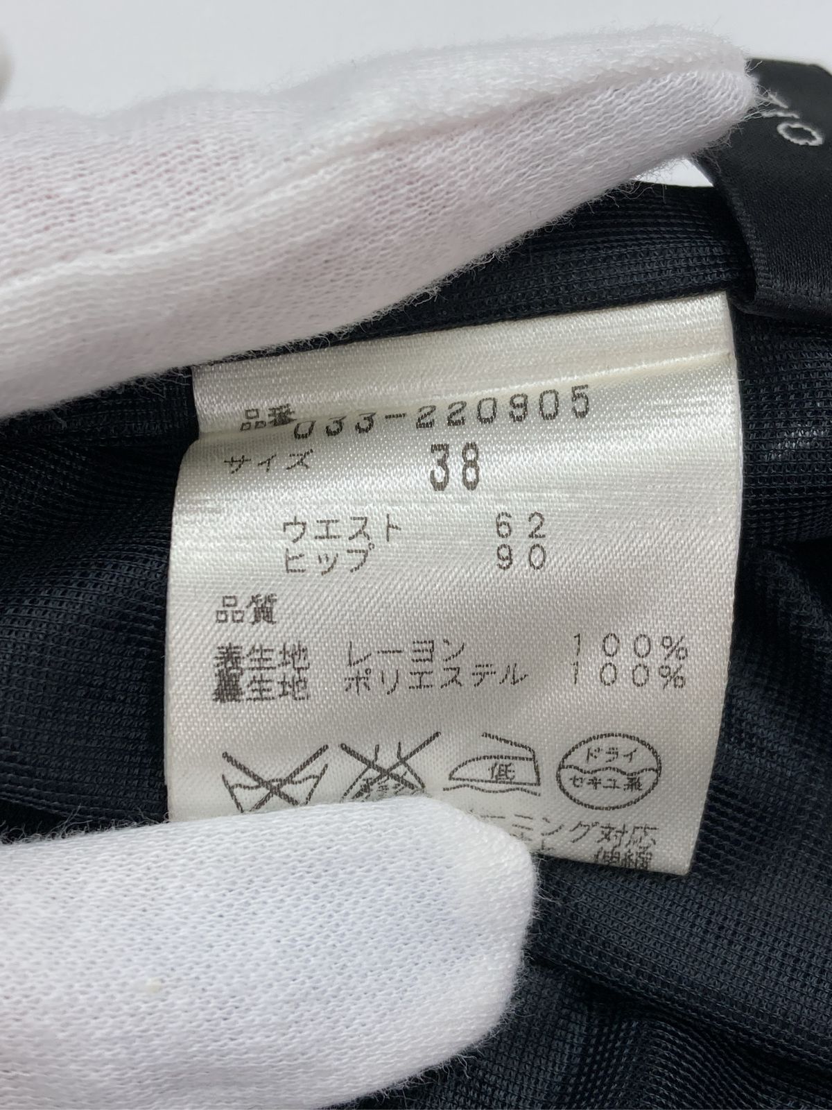 NOVESPAZIO スカート 38 ブラック レディース - メルカリ
