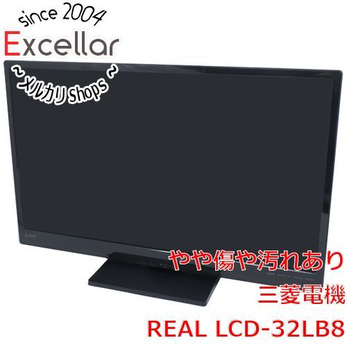 bn:11] 三菱電機 32型 液晶テレビ REAL LCD-32LB8 2017年製 リモコン 