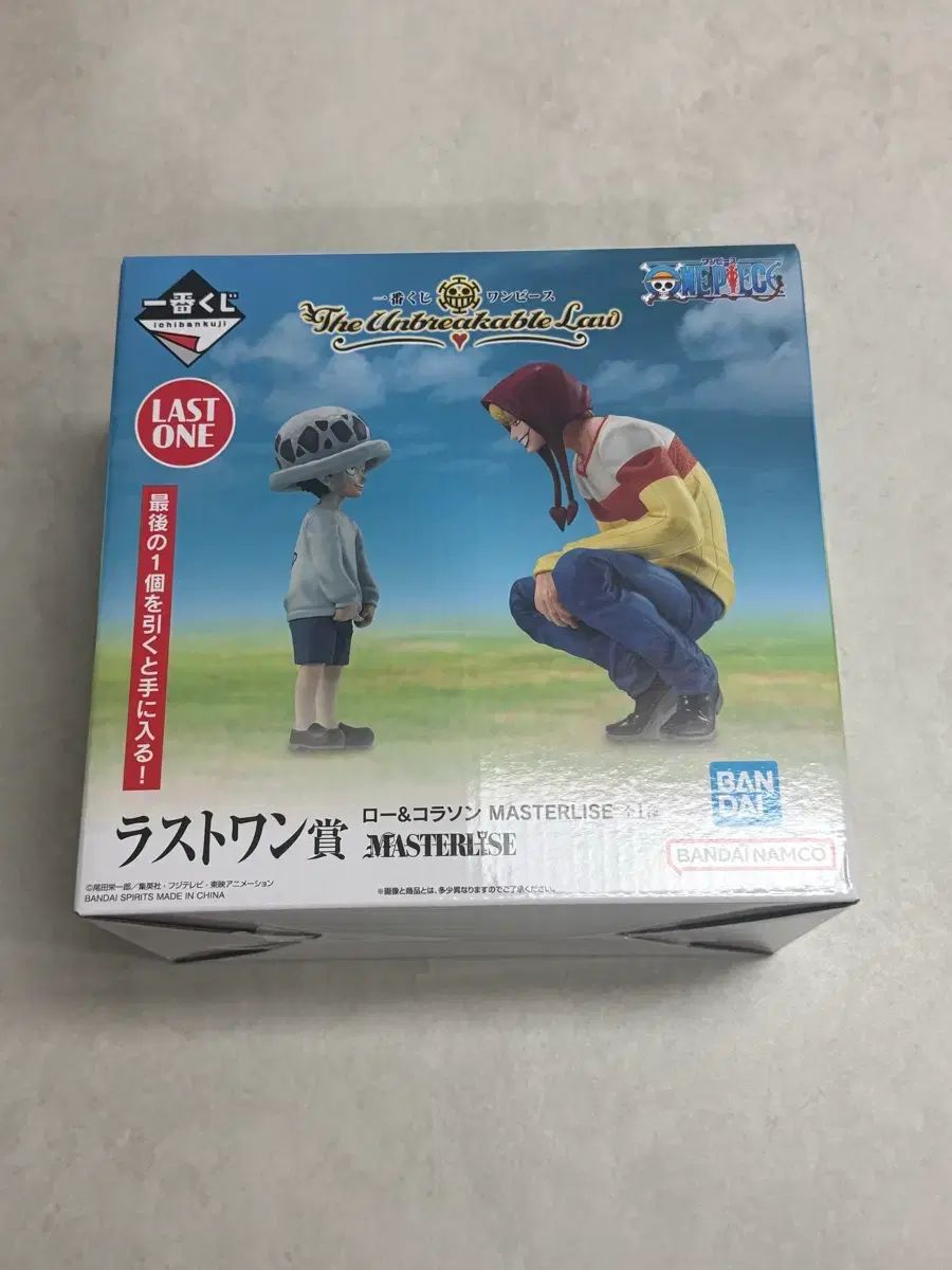 ONE PIECE コラソン ロー ラストワン 未開封 出品