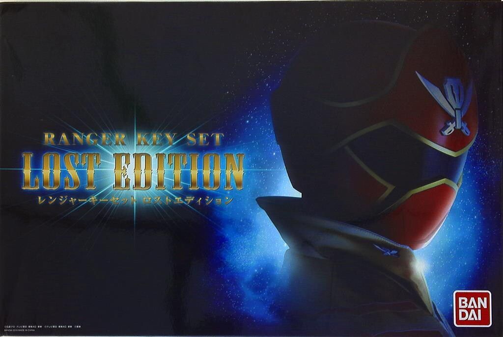バンダイ レンジャーキーセット LOST EDITION