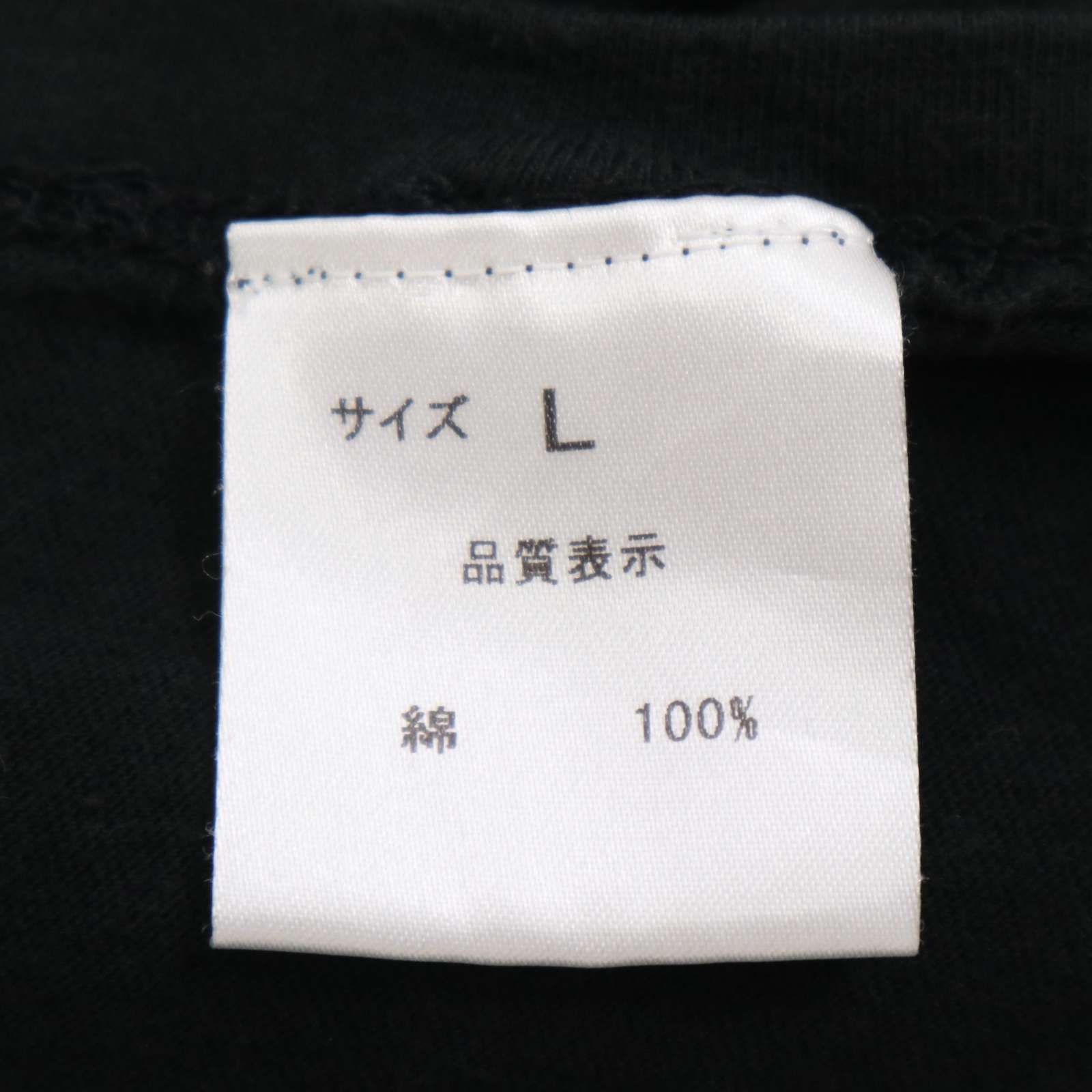 ⭐︎出品 MY WAY MAN 666 トリプルシックス 春夏☆ 半袖 ロゴプリント スカル T