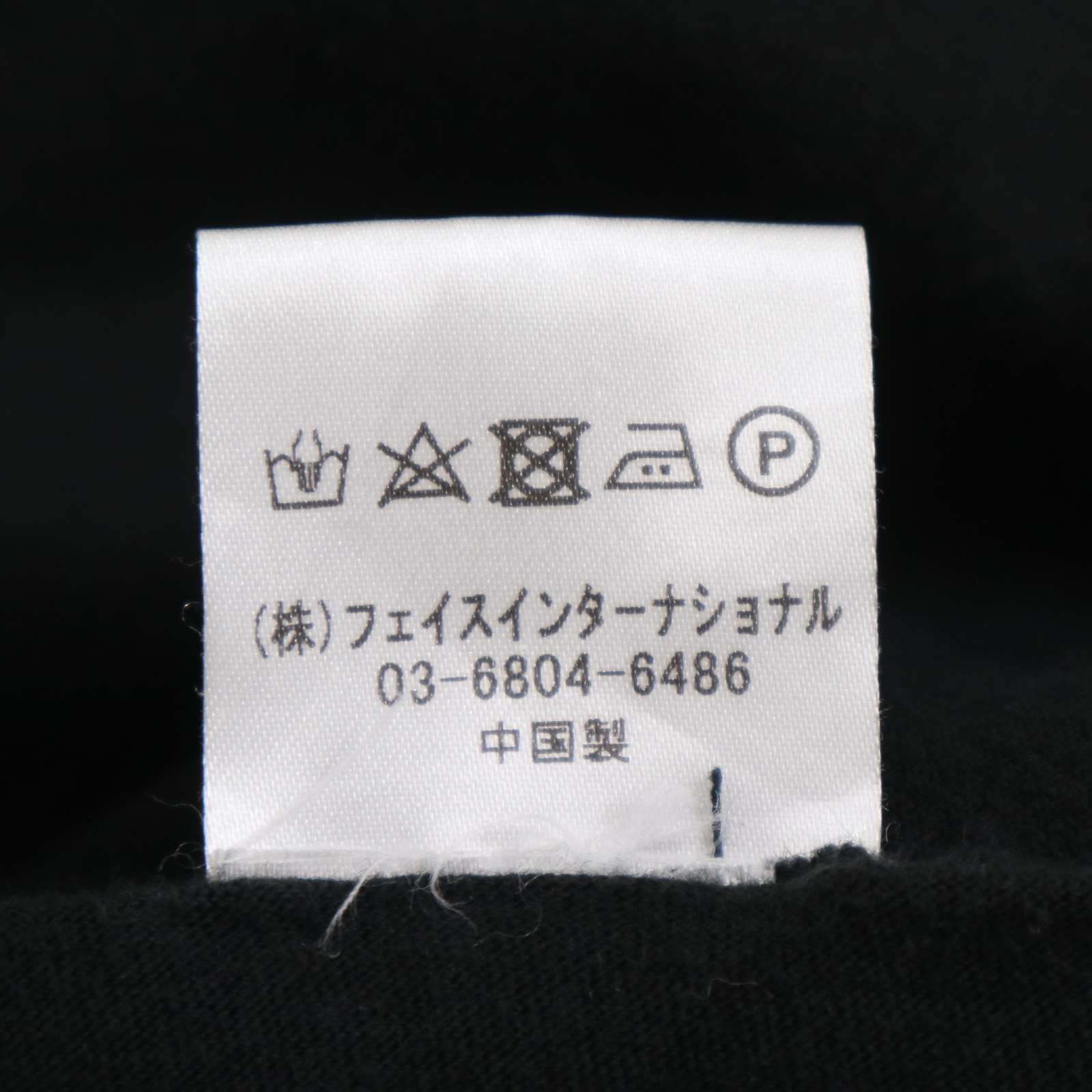 MY WAY MAN 666 トリプルシックス 春夏☆ 半袖 ロゴプリント スカル T
