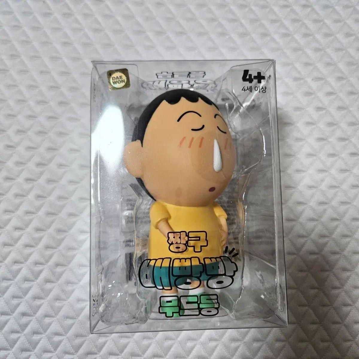 クレヨンしんちゃん BANPRESTOプライズ『クレヨンしんちゃん ギミック