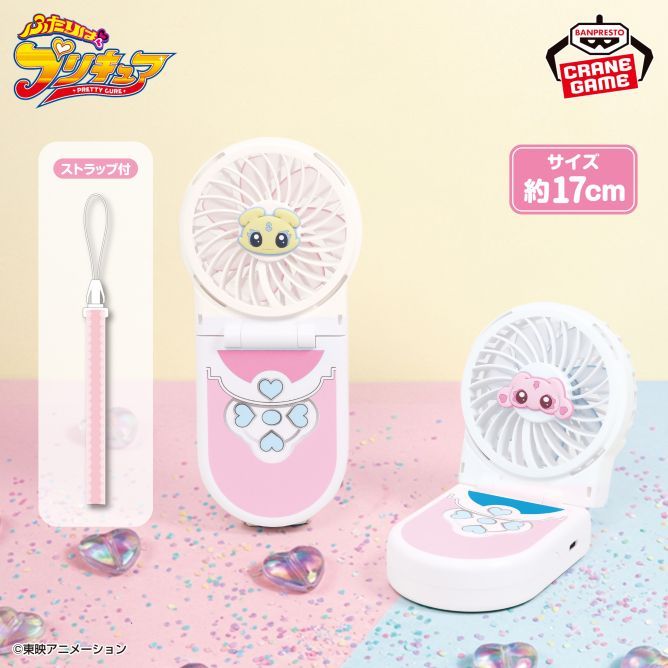 ふたりはプリキュア 2WAYハンディファン 全2種 - メルカリ