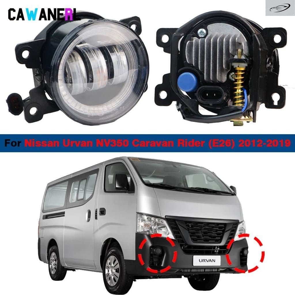 30W H11 車用 運転席+助手席用 LED フォグランプ エンジェルアイ DRL デイライト 日産 NV350 アーバン キャラバン ライダー E26 2012-2019