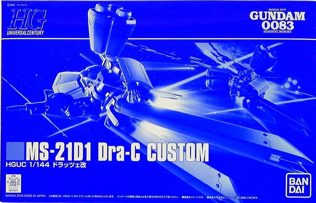 バンダイ HGUC/ガンダム0083 限)ドラッツェ 改 1/144