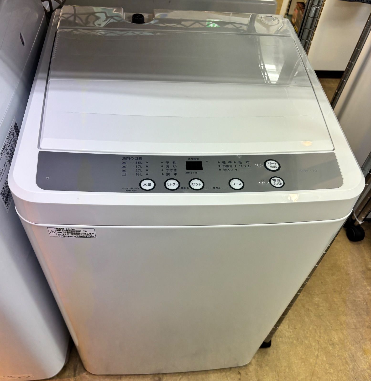◇Yodobashi Camera 洗濯機 7kg ヨドバシオリジナル HYW-T70 - メルカリ