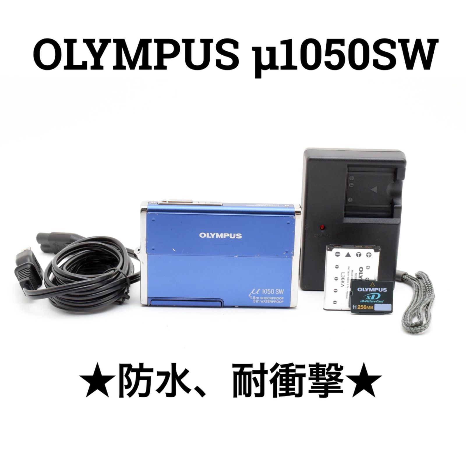 オリンパス OLYMPUS μ1050SW 防水タフネスデジタルカメラ - メルカリ