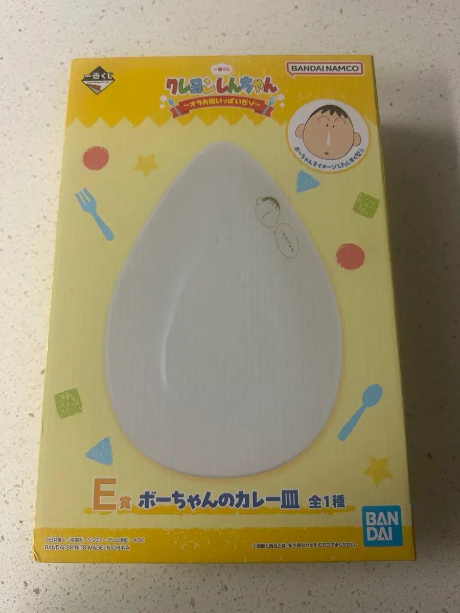 KEY TO LIT キテレツ 岩﨑大昇 くっつキテレツ ペンライトトップセット