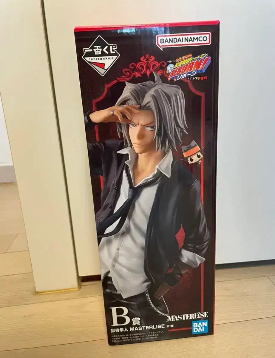 家庭教師ヒットマンREBORN！一番くじ B賞 GOKUDERA HAYATO