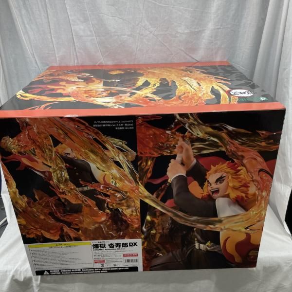中古】未開)ベルファイン 煉獄杏寿郎 DX Ver. 1/8[91] - メルカリ