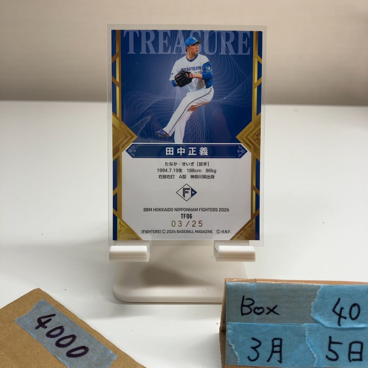 2026 BBM 田中正義 03/25 北海道日本ハムファイターズ TREASURE カード 