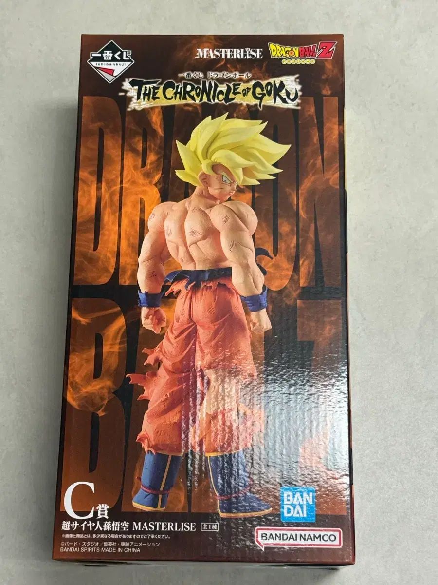 ドラゴンボール c版 FML 出品