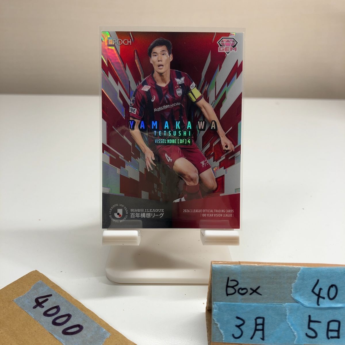 2026 EPOCH Jリーグ 山川哲史 06/26 ヴィッセル神戸 GEM Limited 