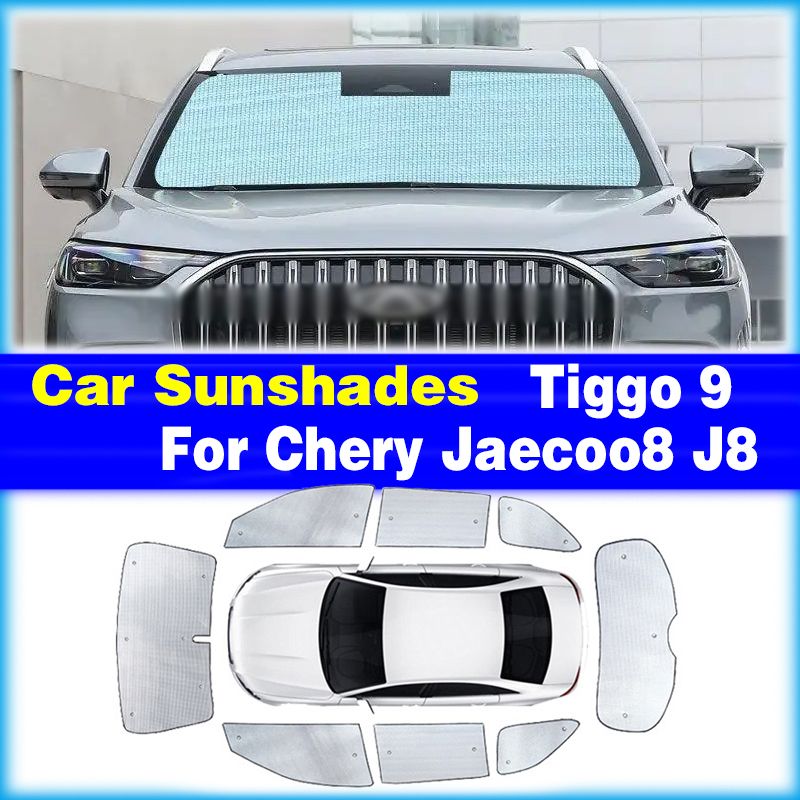 Chery Jecoo8 J8 Tiggo9対応 フロントガラスサンシェード UVカット