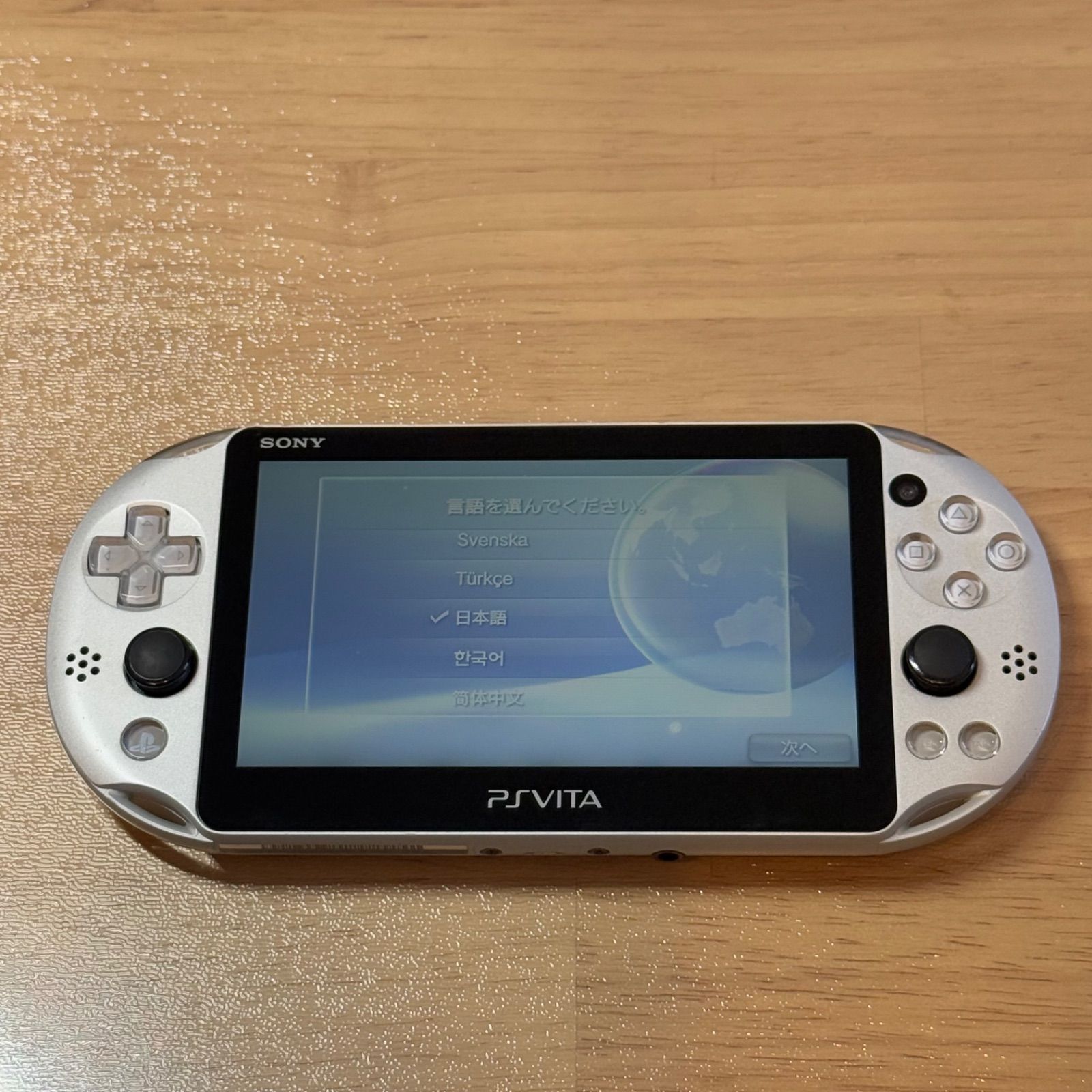 6-137【液晶美品】PSVITA PCH-2000 シルバー