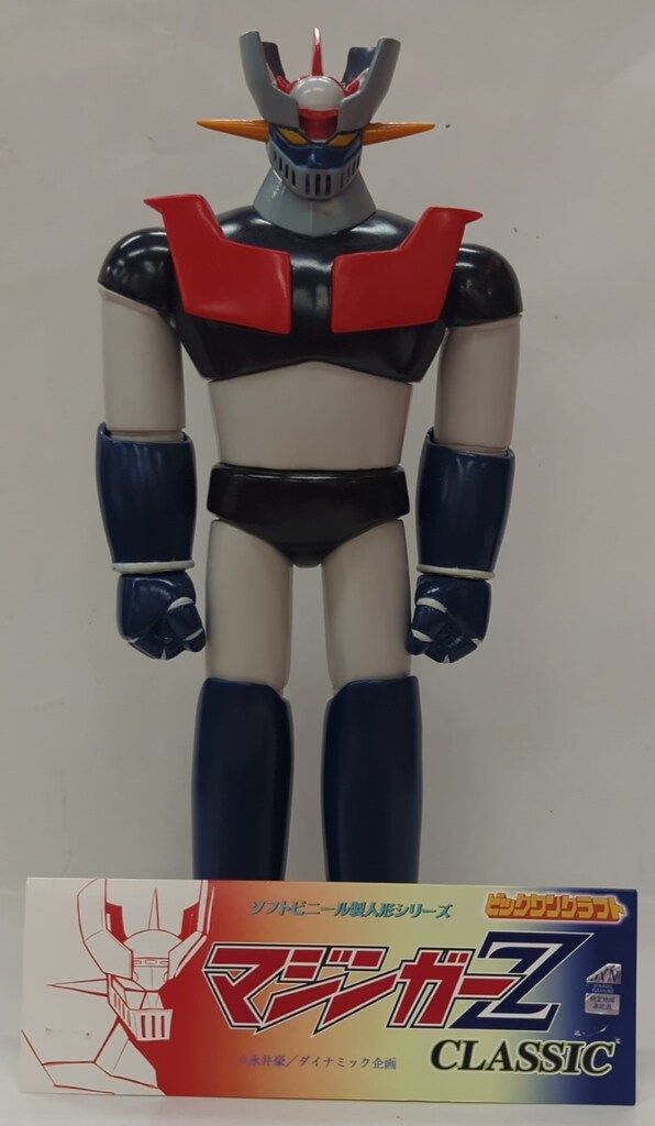 ビックワンクラフト ソフトビニール製人形シリーズ マジンガーZクラシック