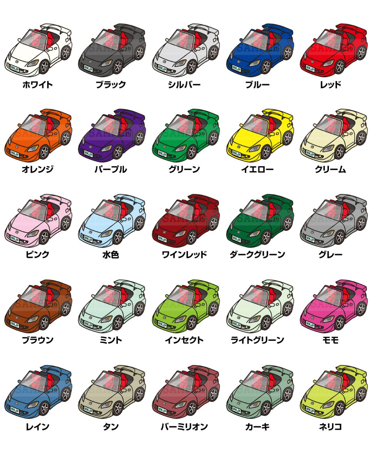 ホンダ S2000 タイプS AP2】車ナンバープレート付きキーホルダー 